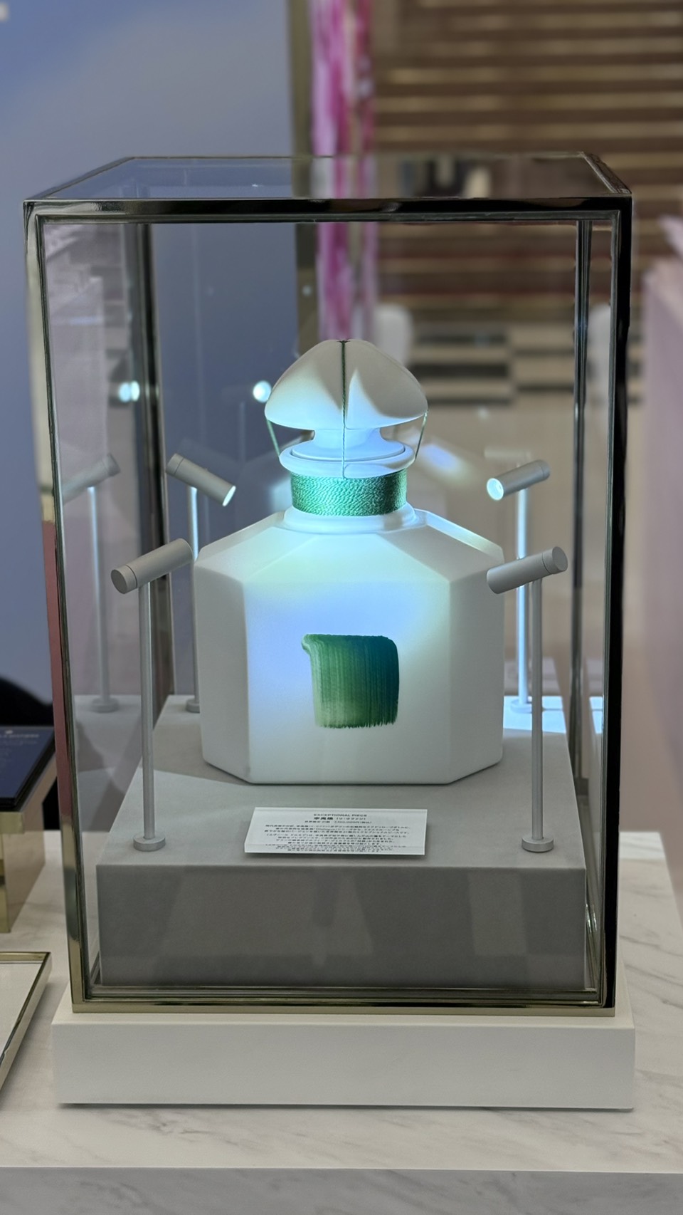 ゲラン エクセプショナルピース