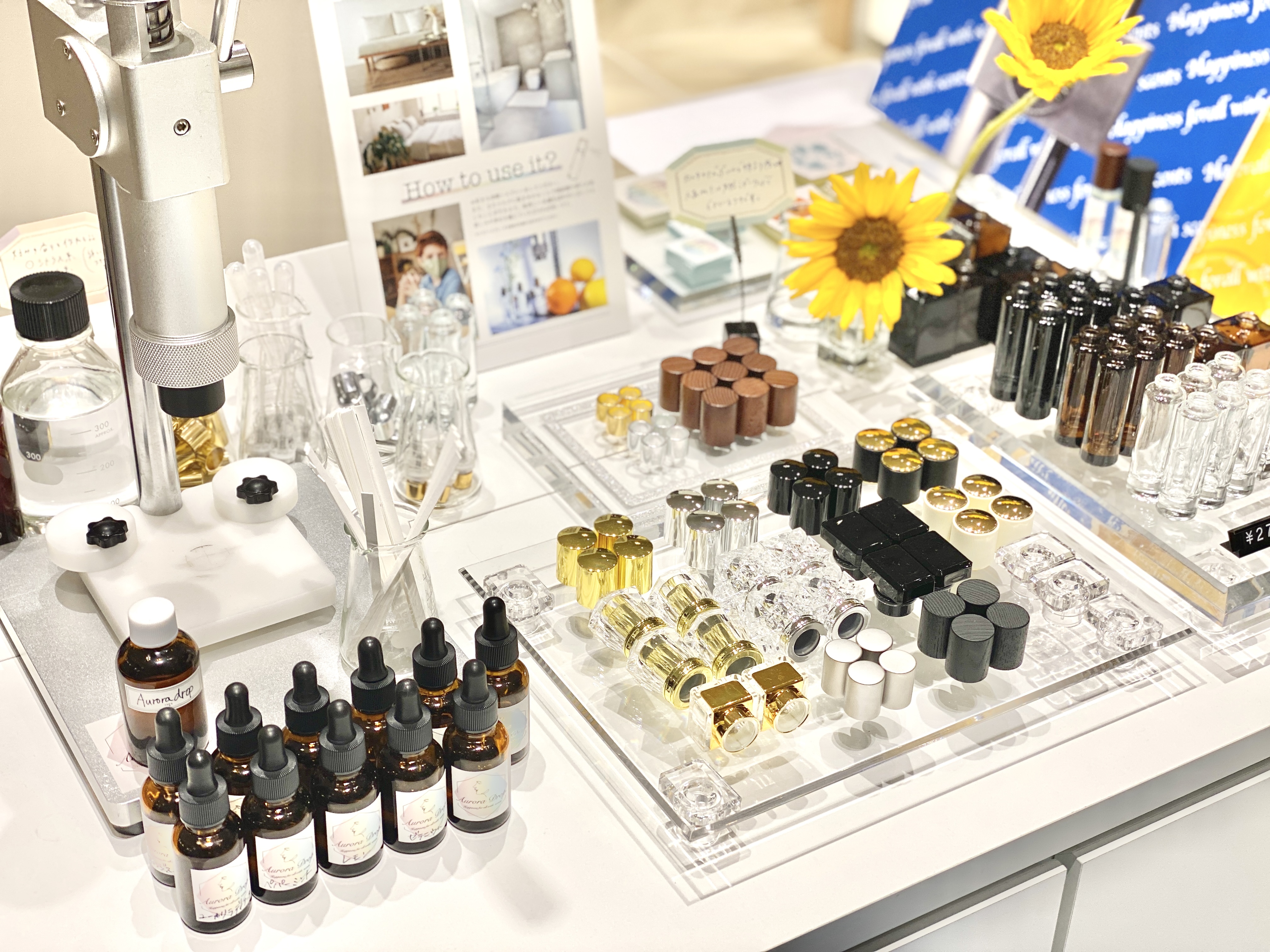 2021年8月の沿革写真