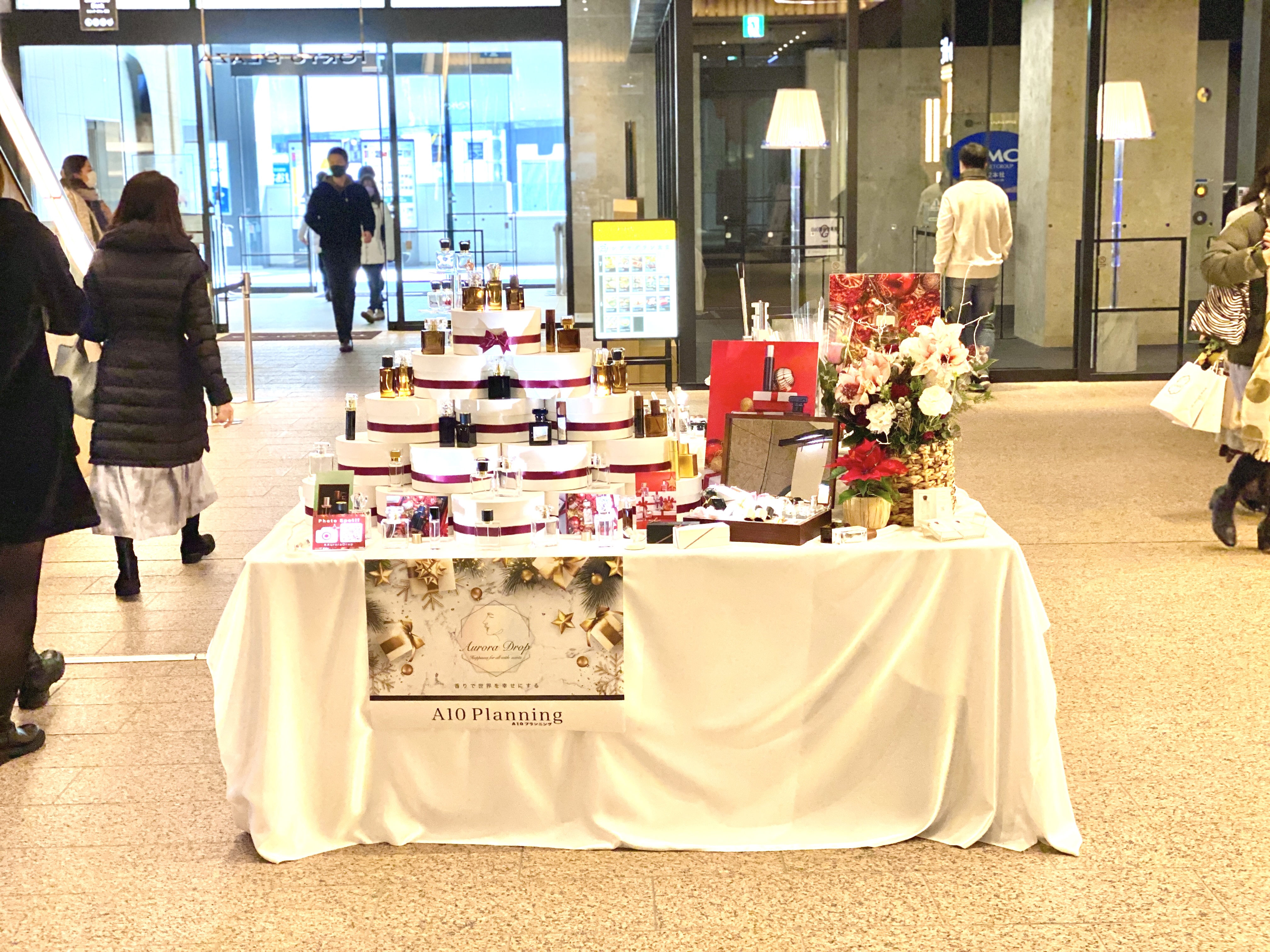 2021年12月の沿革写真