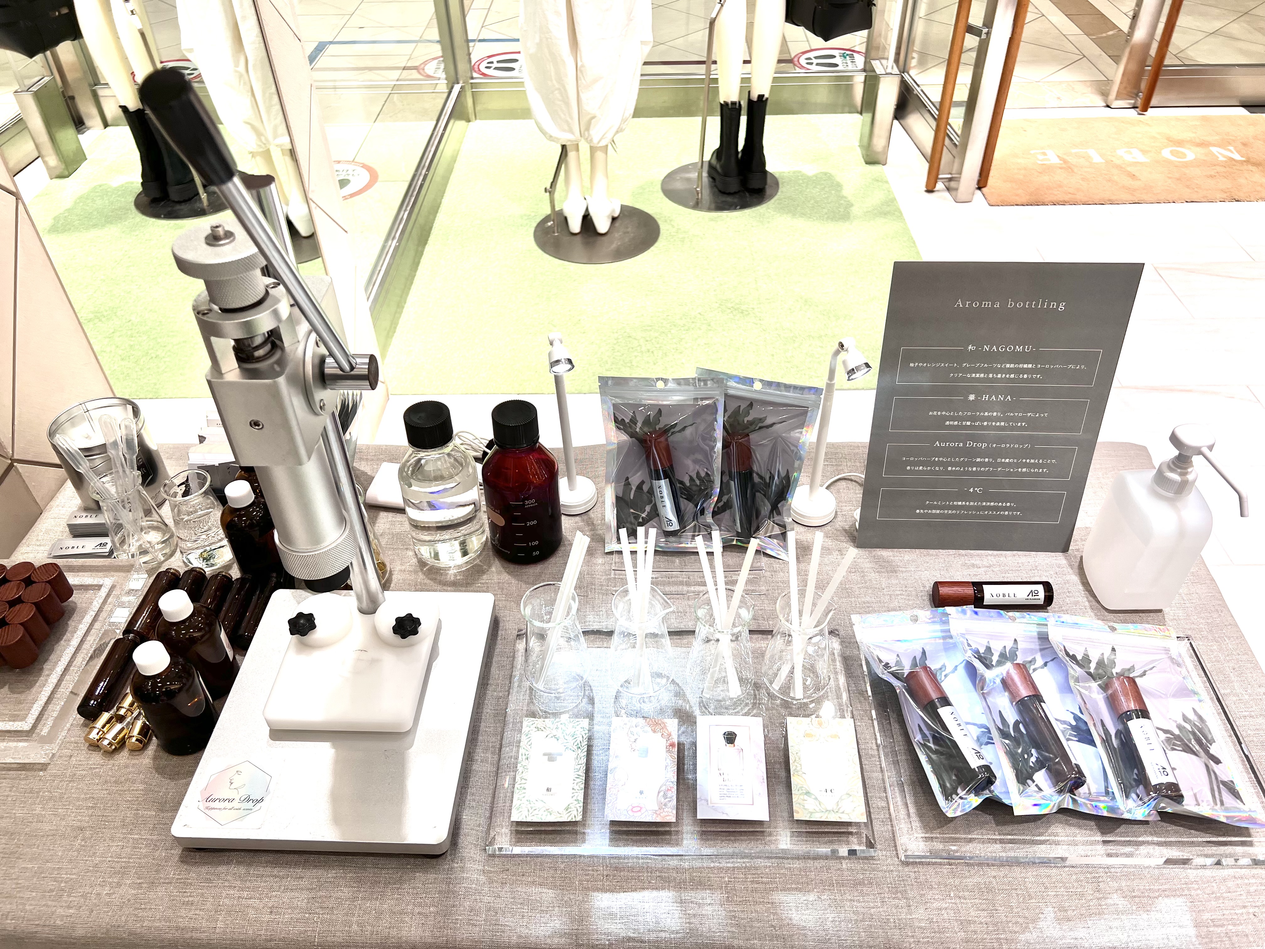 2022年1月の沿革写真