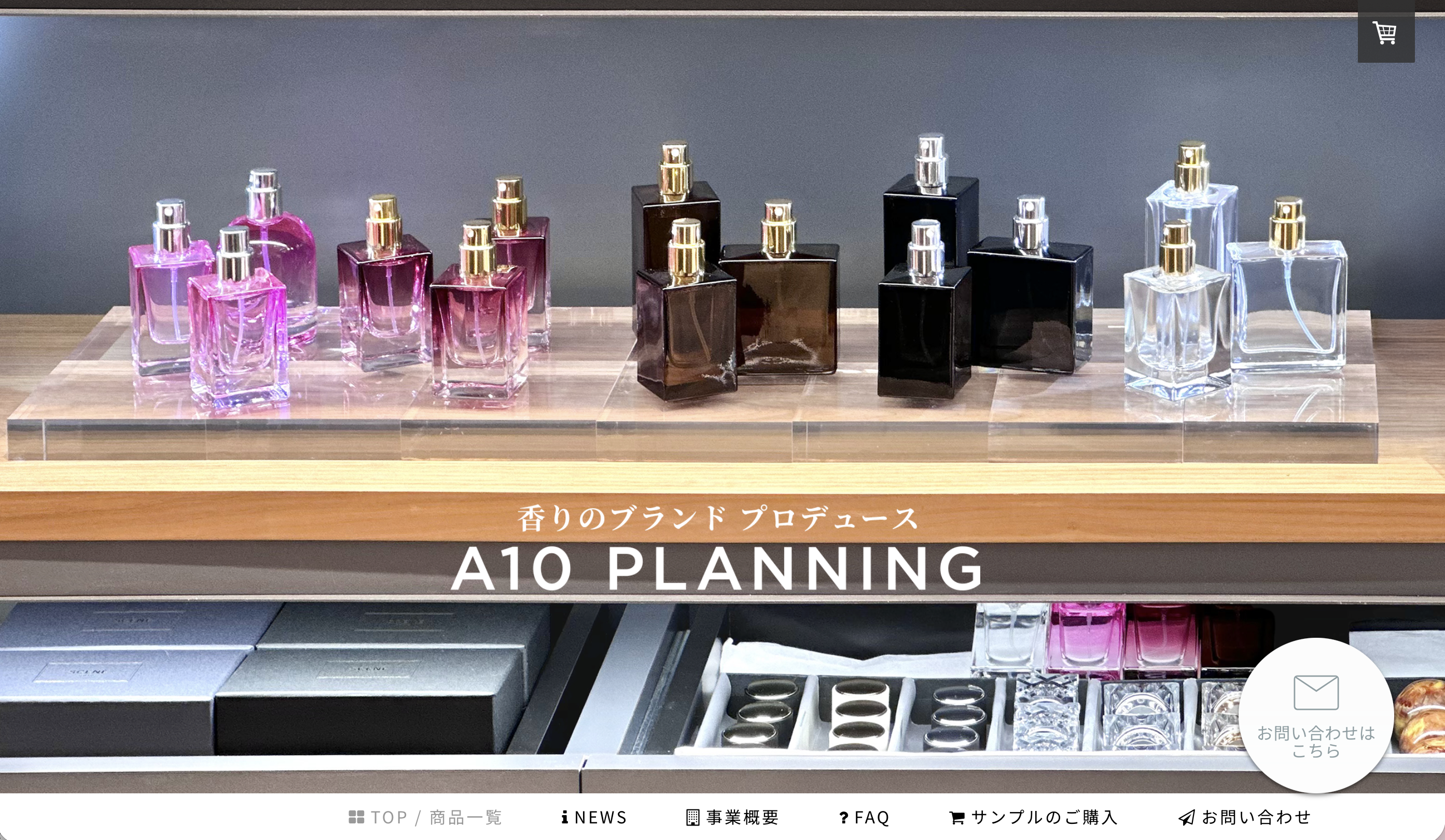 2025年4月の沿革写真